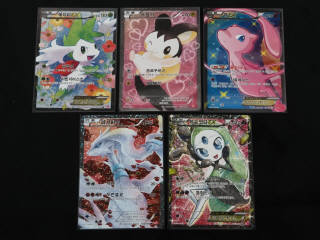 Lot 331 - POKEMON COMPANY (COREE) (1)