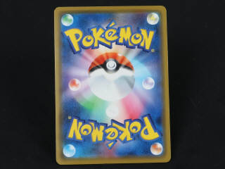 Lot 158 - POKEMON COMPANY (JAPON) (1)