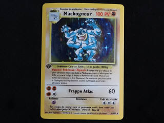 Lot 193 - POKEMON COMPANY (FRANCE) (1)