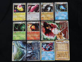 Lot 236 - POKEMON COMPANY (FRANCE) (1)