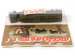 Lot 231 - MAJORETTE (FRANCE) (1)