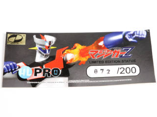 Lot 220 - HL PRO (JAPON) (1)