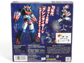 Lot 83 - KAIYODO (JAP) (1)