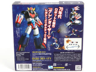 Lot 84 - KAIYODO (JAP) (1)