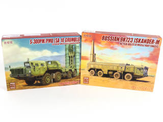 Lot 15 - MODELCOLLECT (CHINE) (2)