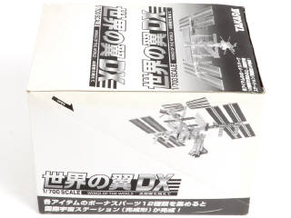 Lot 18 - TAKARA (JAPON) (1)