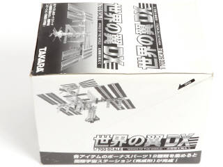 Lot 18 - TAKARA (JAPON) (1)