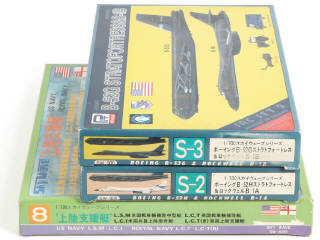 Lot 25 - PIT MODEL (JAPON) (3)