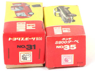 Lot 149 - ASAHI-ATC MODEL PET (JAPON) (2)