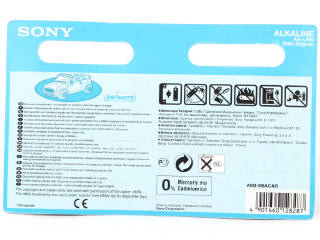 Lot 332 - MAJORETTE (FRANCE) (1)