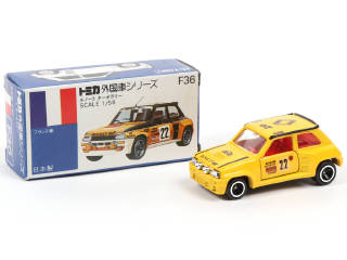 Lot 343 - TOMICA (JAPON) (1)