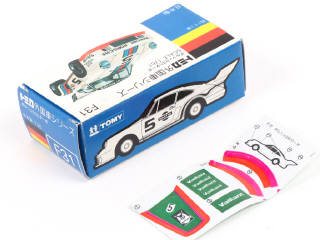 Lot 351 - TOMICA (JAPON) (1)