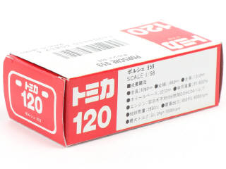 Lot 353 - TOMICA (JAPON) (1)