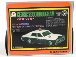 Lot 82 - EIDAI CORPORATION (JAPON) (1)