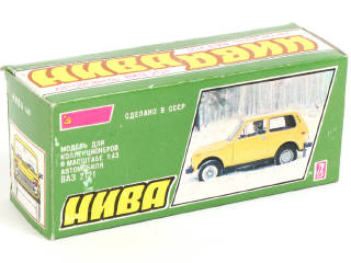 Lot 71 - NOVOEXPORT (URSS) (1)