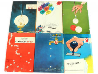 Lot 214 - EDITIONS DUPUIS (BELGIQUE) (10)