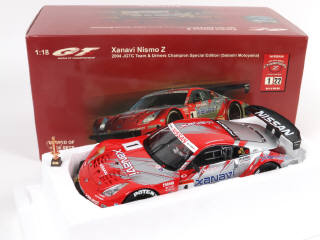 Lot 62 - AUTOART (ALLEMAGNE) (1)