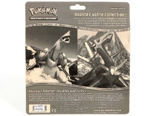 Lot 89 - POKEMON COMPANY (FRANCE) (1)