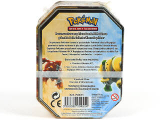Lot 71 - POKEMON COMPANY (FRANCE) (1)