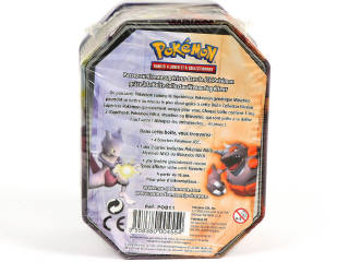 Lot 69 - POKEMON COMPANY (FRANCE) (1)