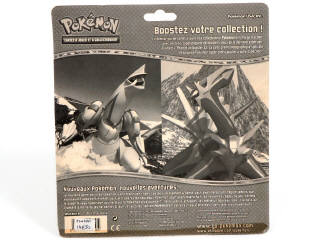 Lot 90 - POKEMON COMPANY (FRANCE) (1)