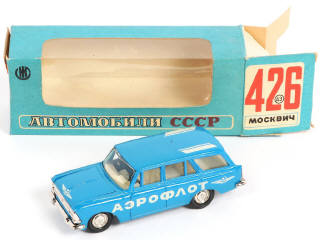 Lot 83 - NOVOEXPORT (URSS) (1)
