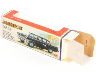 Lot 92 - NOVOEXPORT (URSS) (2)