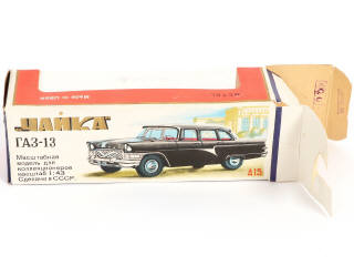 Lot 92 - NOVOEXPORT (URSS) (2)