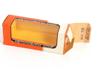 Lot 78 - NOVOEXPORT (URSS) (1)