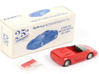 Lot 87 - YONEZAWA TOYS DIAPET (JAPON) (1)