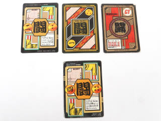 Lot 69 - BANDAÏ (JAPON) (7)
