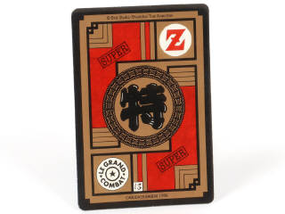 Lot 74 - BANDAÏ (JAPON) (1)