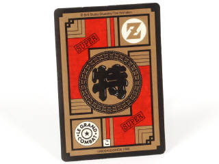 Lot 75 - BANDAÏ (JAPON) (1)