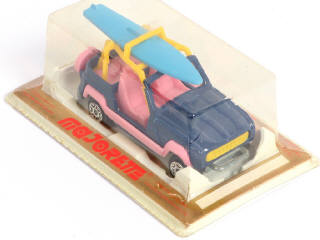 Lot 248 - MAJORETTE (FRANCE) (3)