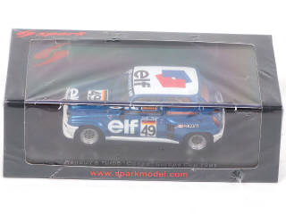 Lot 72 - SPARK (MACAU) (3)