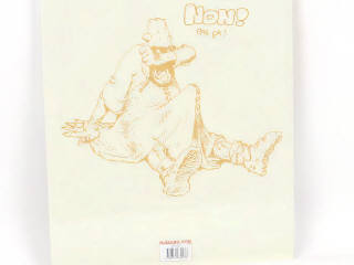 Lot 2 - HUMANOIDES ASSOCIES (BELGIQUE) (1)