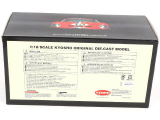 Lot 92 - KYOSHO (JAPON) (1)