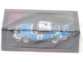 Lot 59 - SPARK (MACAU) (1)