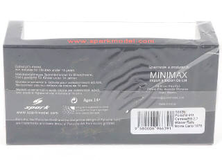 Lot 59 - SPARK (MACAU) (1)