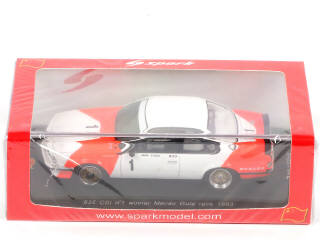 Lot 60 - SPARK (MACAU) (1)