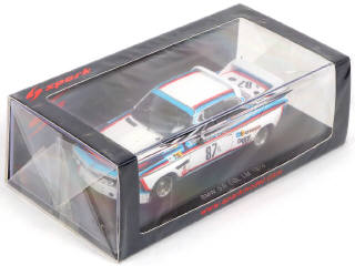 Lot 53 - SPARK (MACAU) (1)