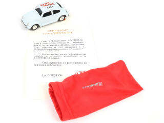 Lot 201 - MINIALUXE (FRANCE) (1)