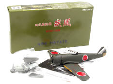 MARUSHIN (JAPAN) (1)