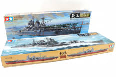 Lot 262 - TAMIYA (JAPON) (2)