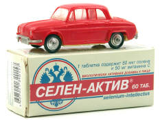 TBILISI (URSS) (1)