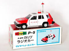 YONEZAWA TOYS DIAPET (JAPAN) (1)