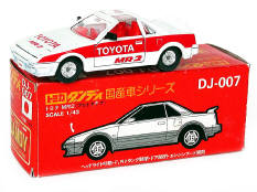TOMICA DANDY (JAPAN) (1)