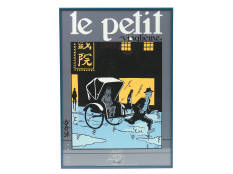 HERGE ARCHIVES INTERNATIONALES (1)