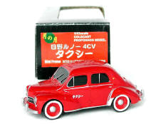 MINI PROMO (JAPAN) (1)