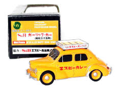 MINI PROMO (JAPAN) (1)